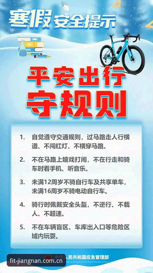 江南体育平台入口实用指南：老用户手把手教你安全登录与高效玩法