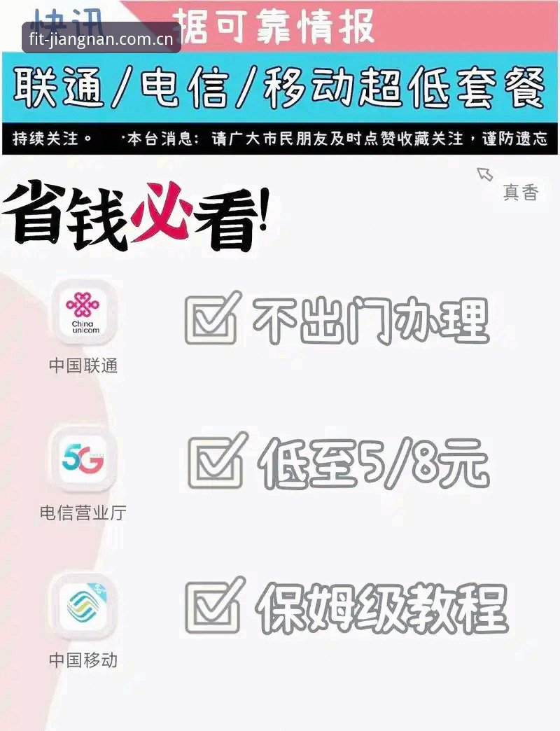 江南体育下载安装下载不了怎么办？老用户实测解决指南